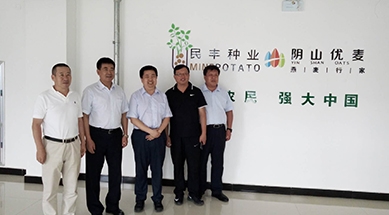 國務院扶貧辦副司長陳洪波蒞臨公司調研產業化扶貧工作